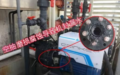 傳統(tǒng)泵將會(huì)被取代！新科技已經(jīng)出現(xiàn)